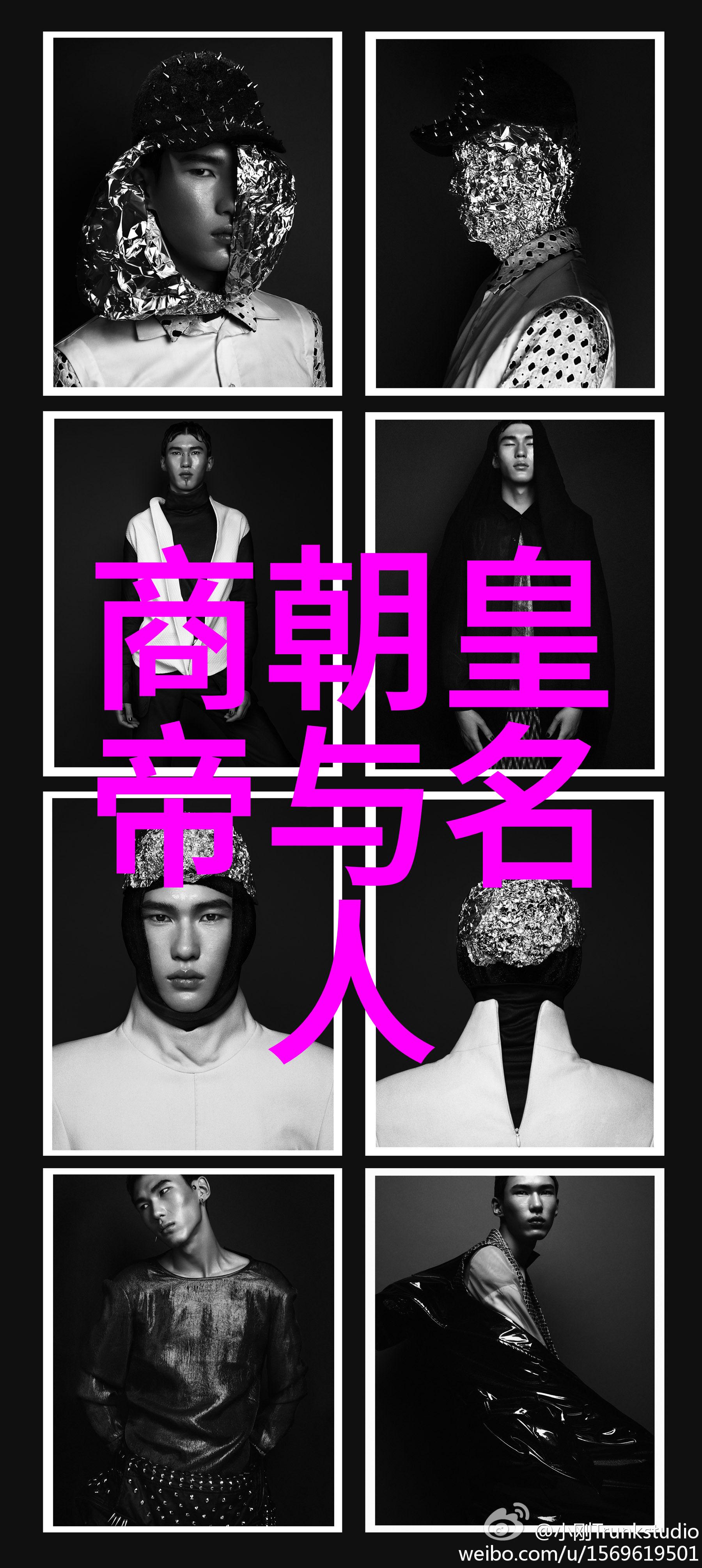 翡翠梦幕清宫沉浮录