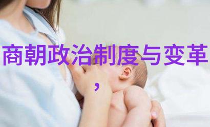 龙椅上的幽默帝王明清历代笑料百出