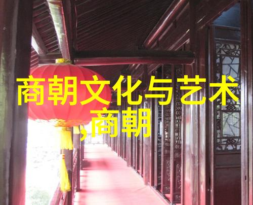 时光长河明朝历代的起航与落幕