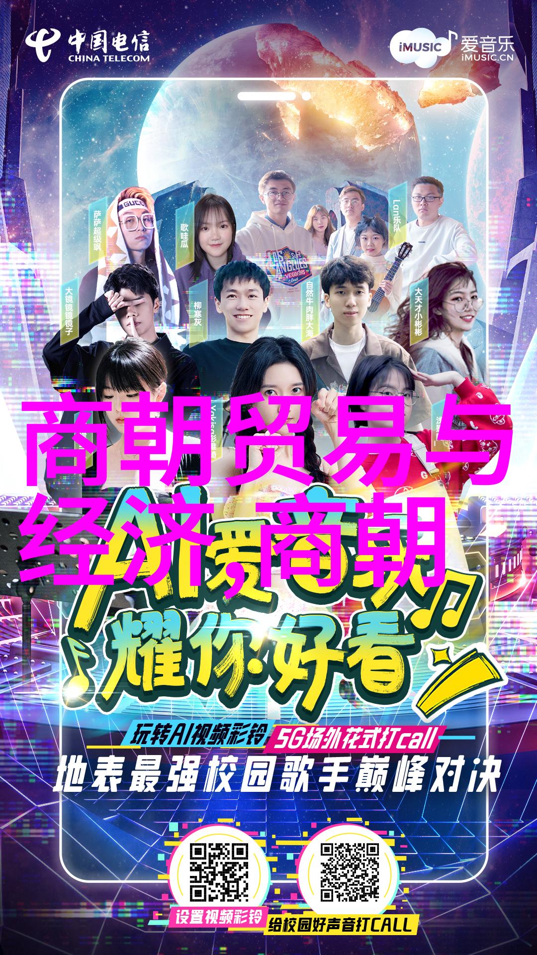 明朝怪事为何盛行宗教信仰与民间习俗的关系