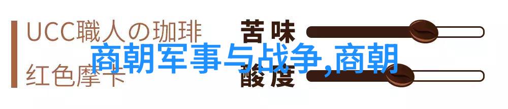 明朝16位帝王的继承人-龙脉传承明朝帝王子孙谱