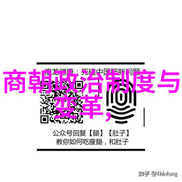 五代十国与北宋初年分裂中的国家重组与文化复兴