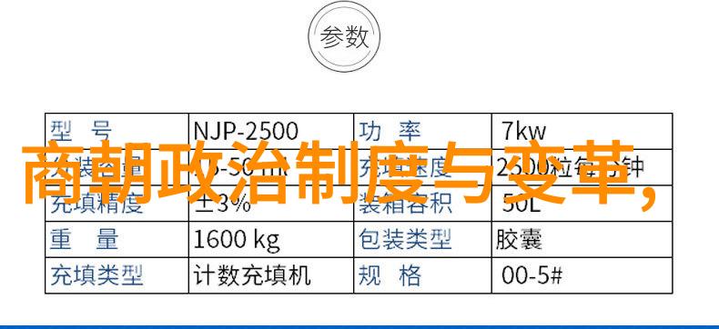 天问中国民间故事中的神话探秘
