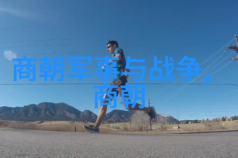 唐代宗唐朝诡事录中的宝物之谜