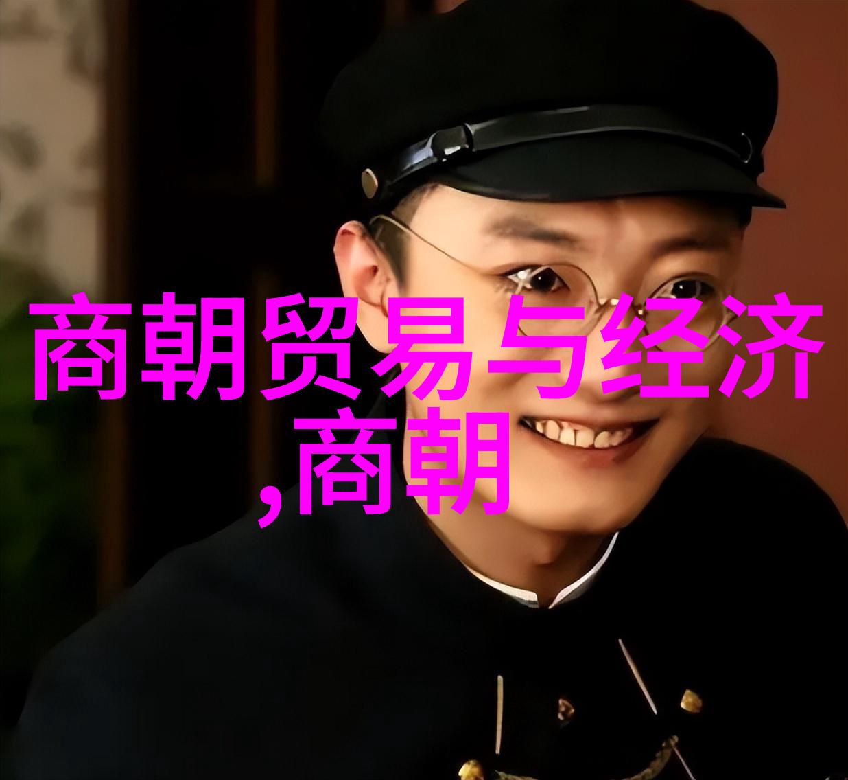 人物撰写有温度的科研立项申请书