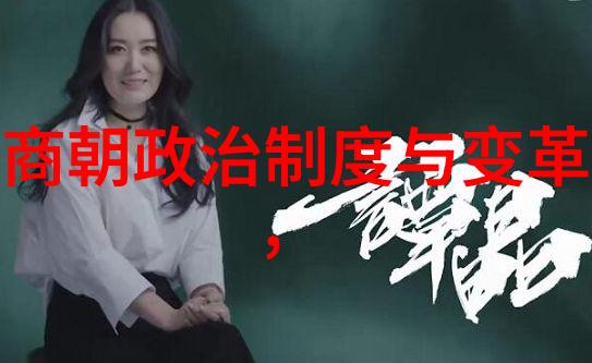 7. 了解古籍文献中的记载三皇五帝与黄帝在历史中扮演了什么角色