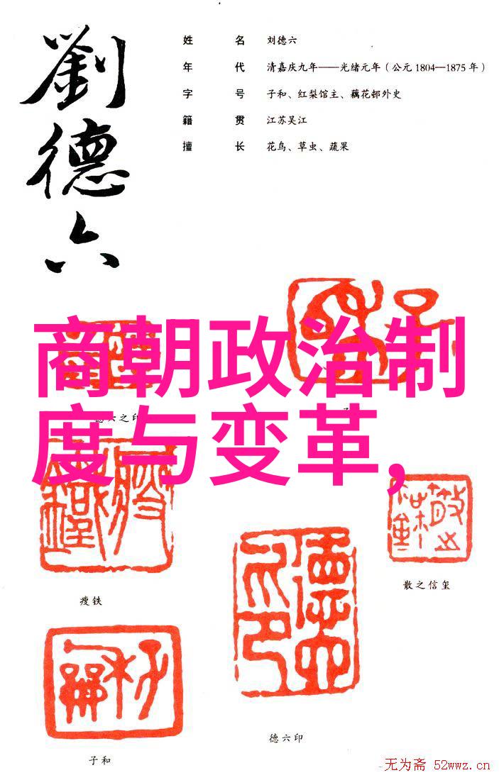古国长河秦至清的千年盛世