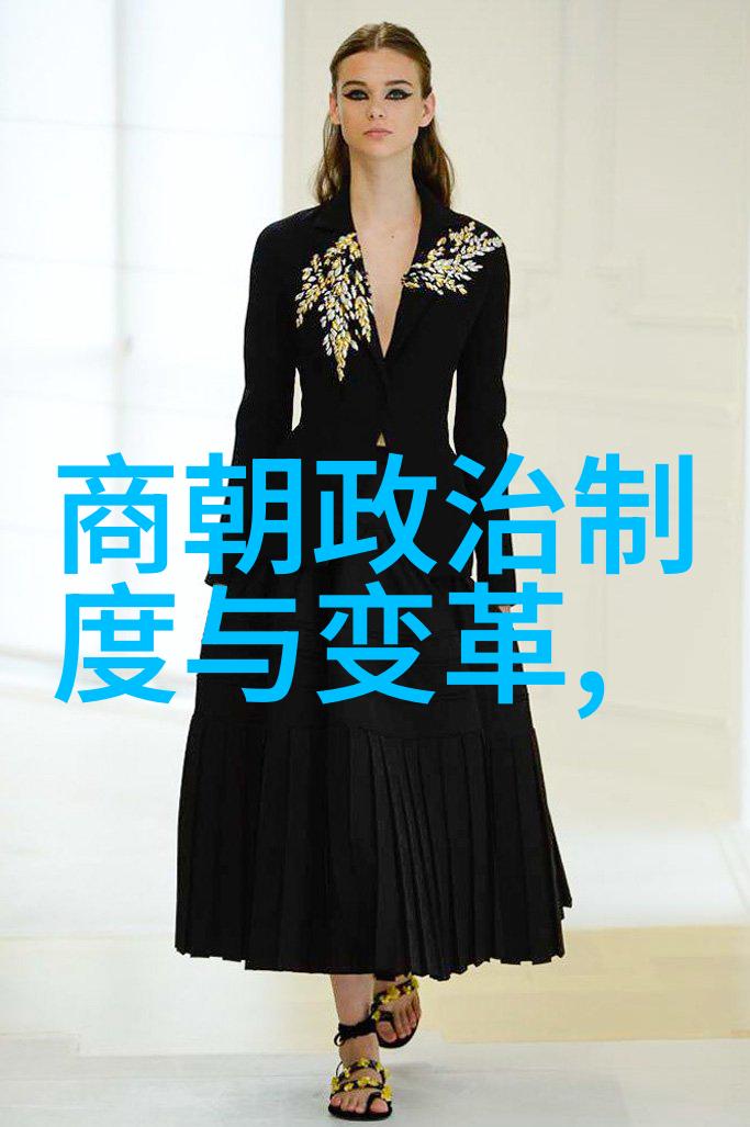 周穆王梦中求诸仙宝卷