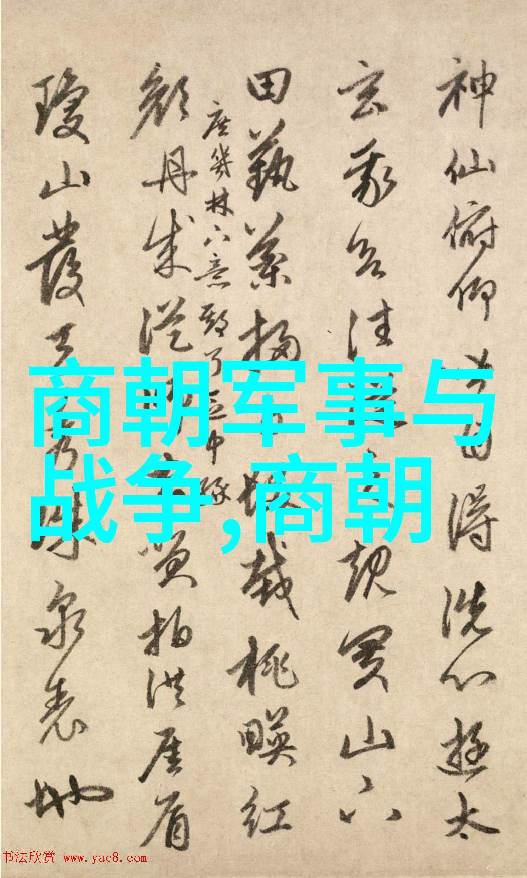 鲁迅中美最新消息在书页间跳动