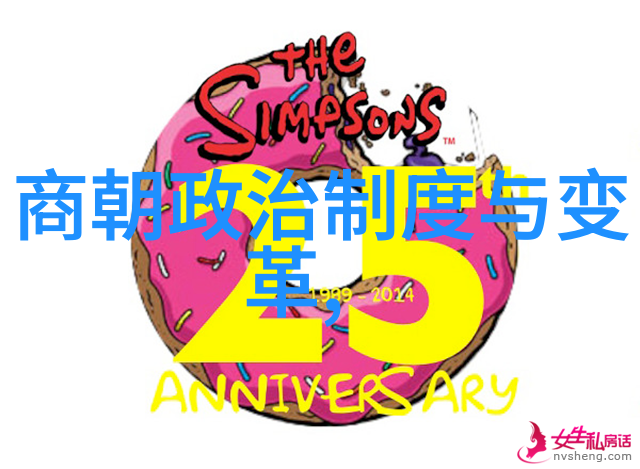 从龙的涯到凤的巅中国历史时间一览表