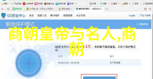 宋朝第一美女蔡琮的传说