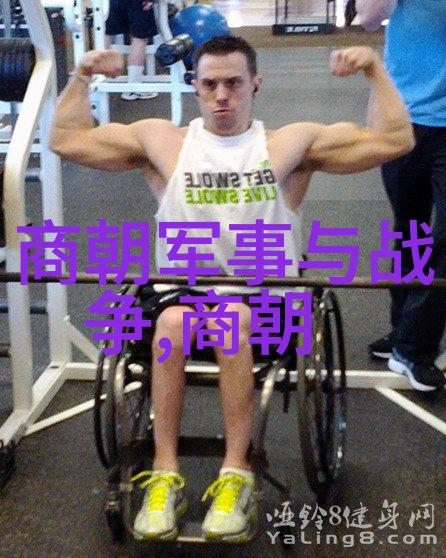 明朝宗室贵族的继承顺序