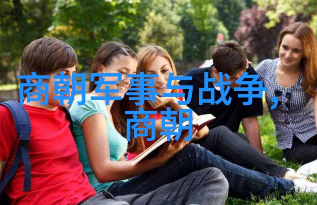 脱脱之风元朝宰相的策略与智慧