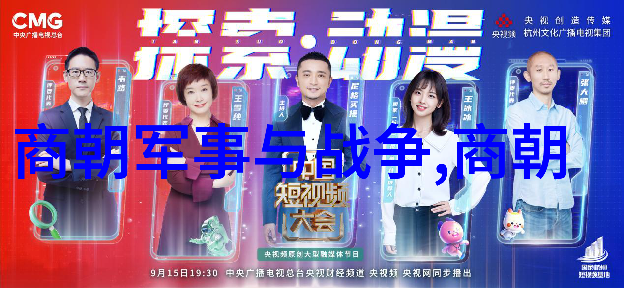 明朝简介一代繁荣一代衰落