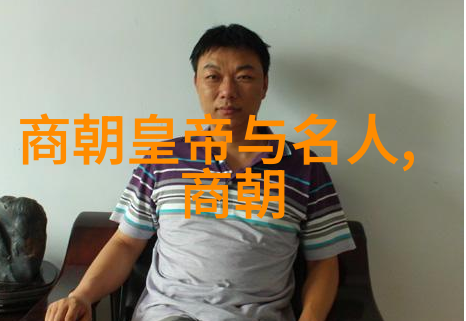 明朝那些事儿王逢的听书奇遇