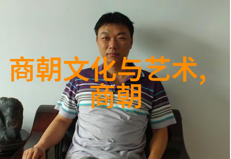 满洲铁匠的帝国梦努尔哈赤与清朝的诞生