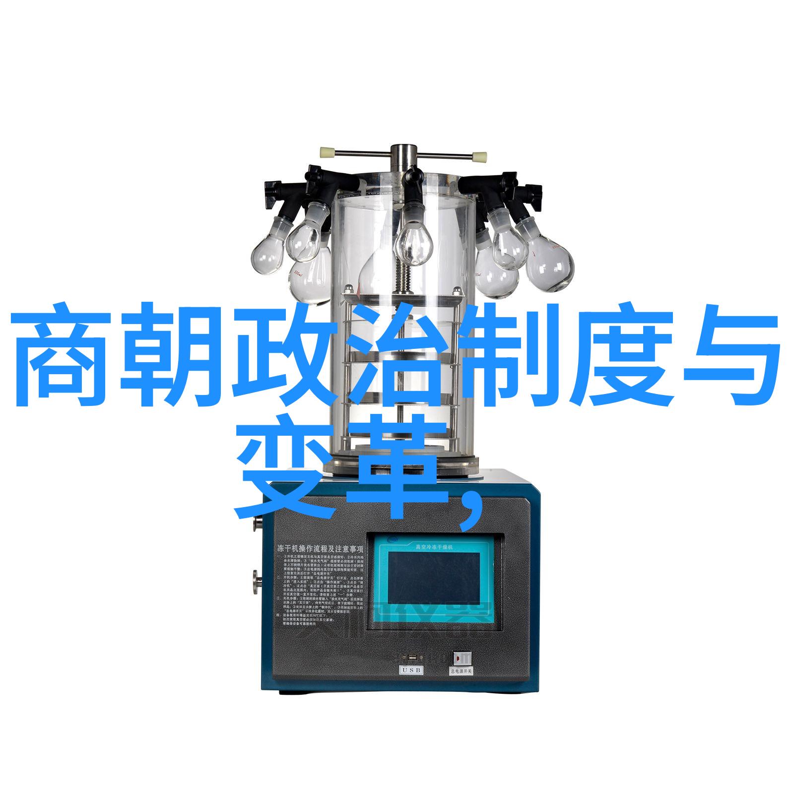 南朝宋与北方政权之间存在哪些重要的外交顺序
