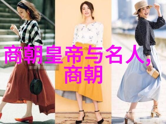 周代封建制如何管理庞大帝国