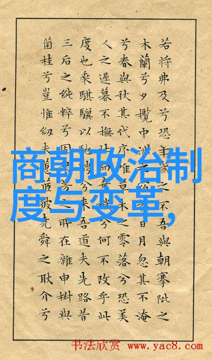 辉煌一朝明代史上的重量级时刻