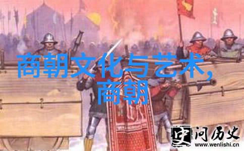 1590年明朝是哪个我来告诉你回望时光的边缘1590年明朝的繁华与忧虑