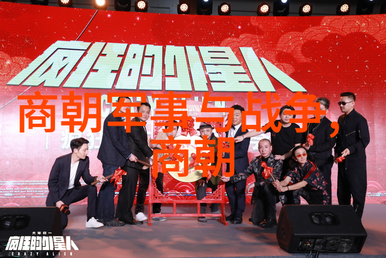 明朝四百年文化繁荣与政治腐败的双重性格