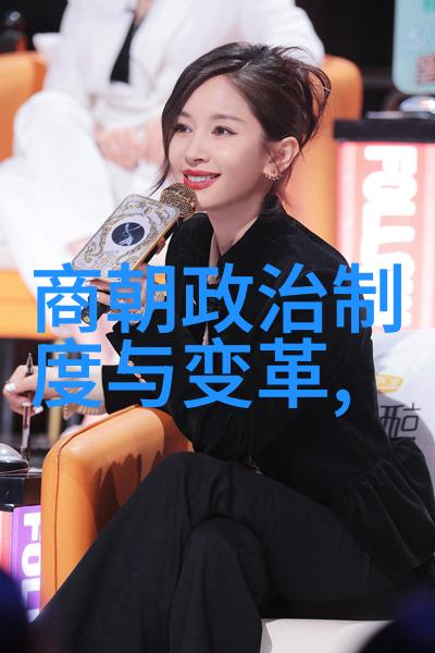 明朝历史的辉煌与沉浮从洪武到崇祯的重大转折点
