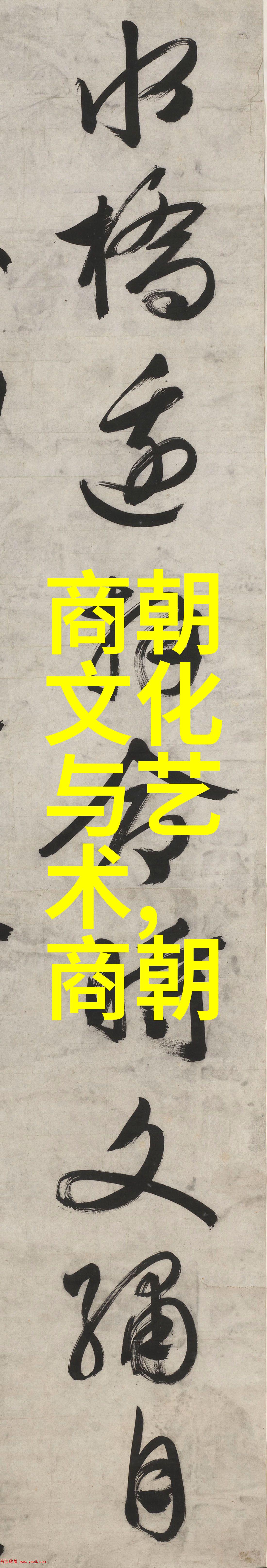 南宋英雄孟珙的不羁风度金国皇后背后的羞辱
