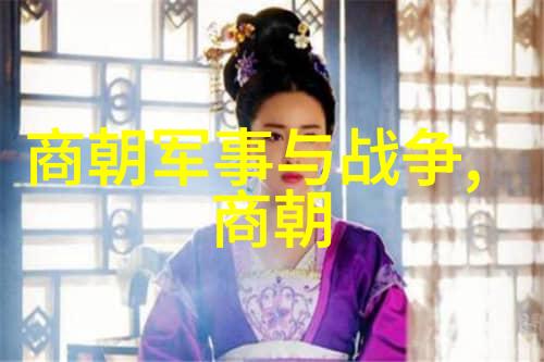 宇宙大师傅的超级厨房星际食谱与时空调味