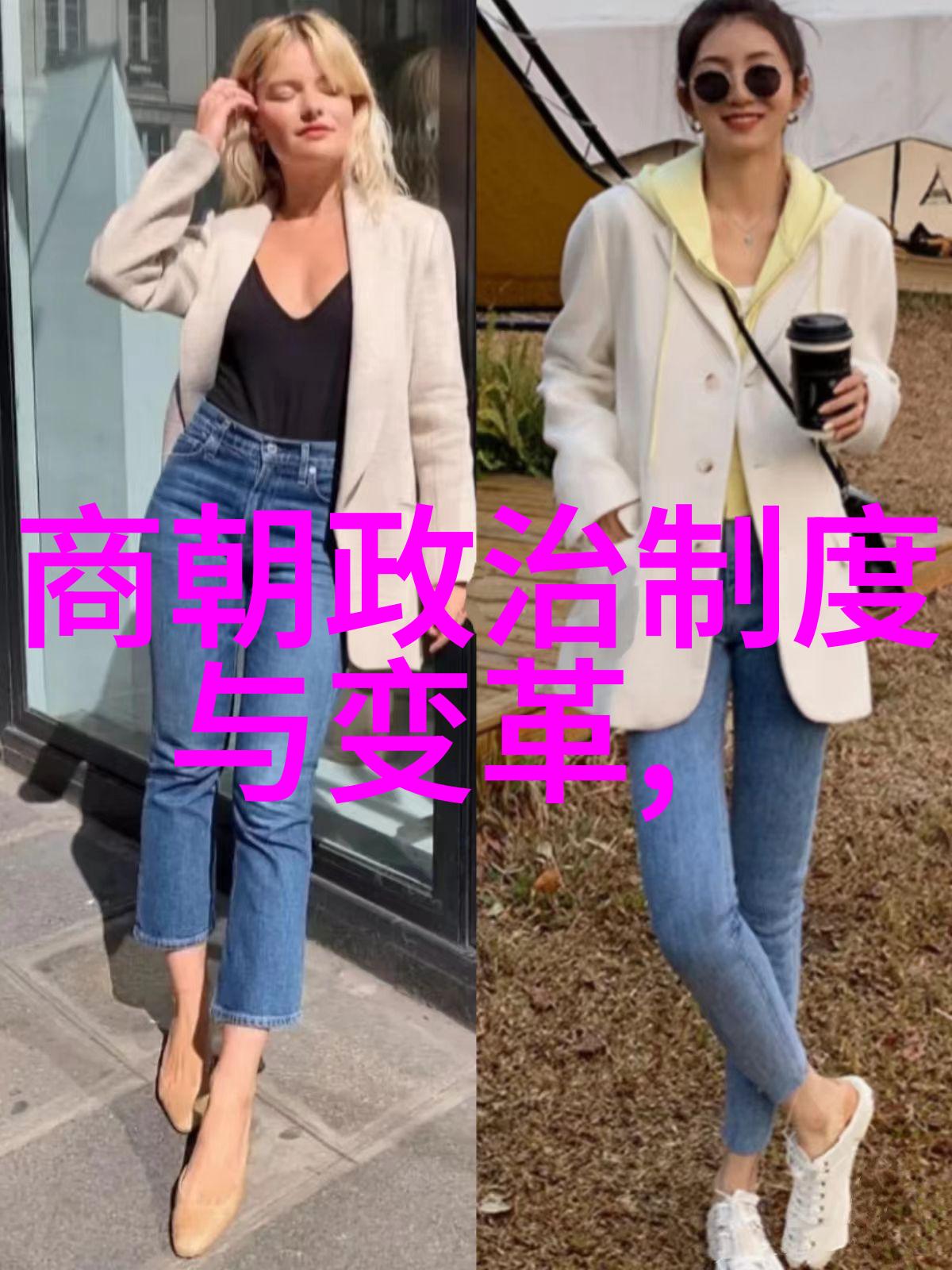 从权力斗争到政权建立建国过程中遇到了哪些挑战和困难呢
