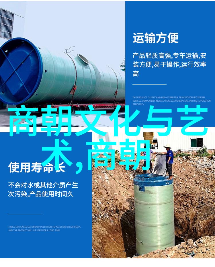 庆父公元前660- 中国历史顺序表完整版