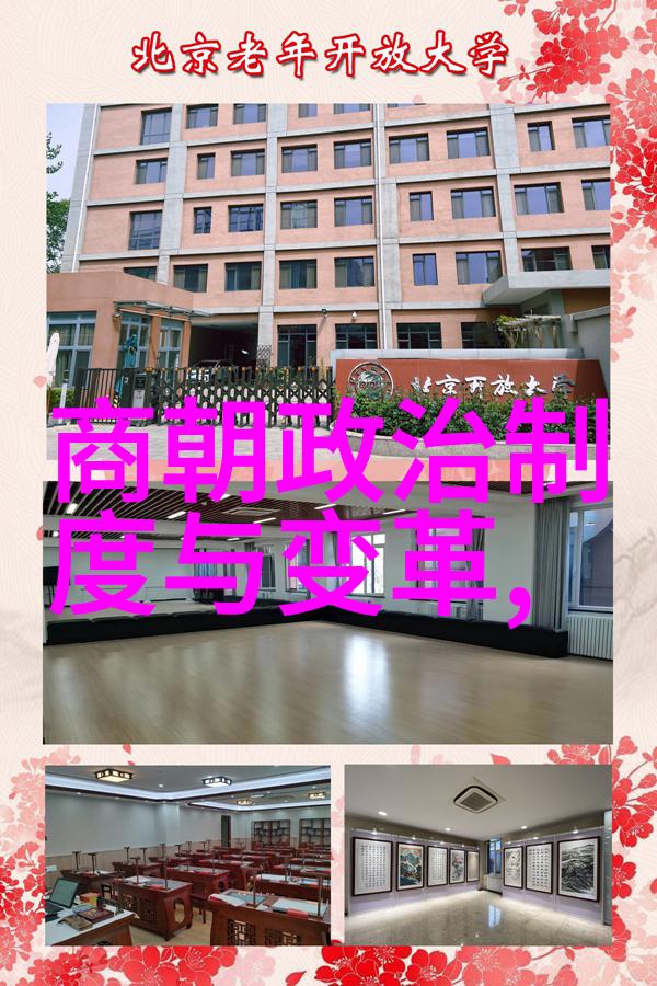 东方文明之冠宋元明清四大鼎盛时代的经济社会成就与转型期