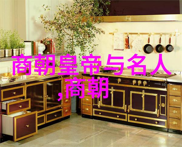 明朝风云录揭秘历史上的权谋与荣辱