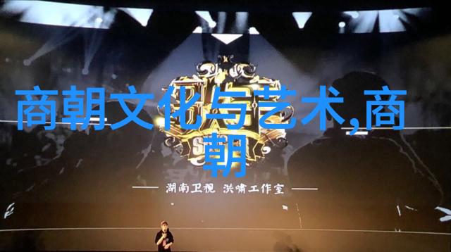 明朝那些事儿经典语录历史名言