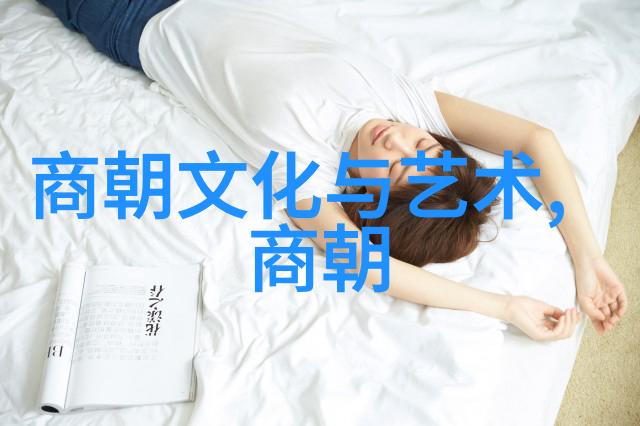 在古老的山林间文王即位之日天空飘着和风他不穿黄袍却被松柏环绕