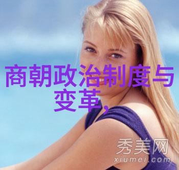 元朝璀璨史迹从忽必烈称帝到ublai汗西征的历史传奇