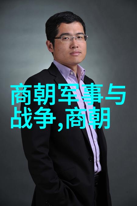 元朝的经济实力税制商业和货币流通