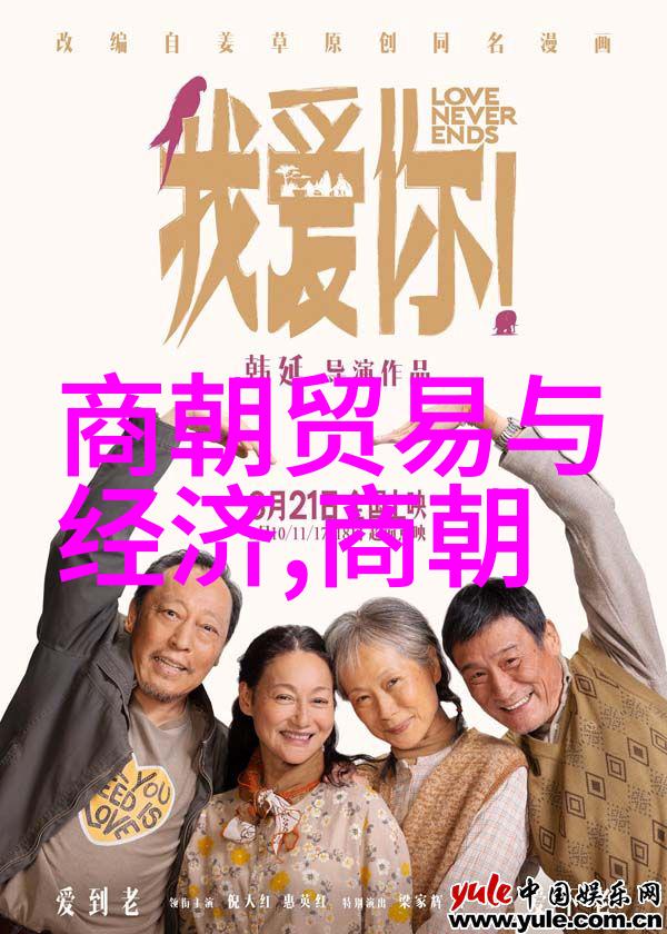 辉煌与沉寂元朝的法度变迁
