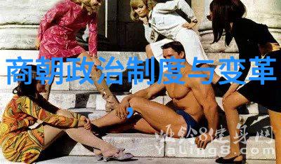 宋代的政治经济与文化繁荣
