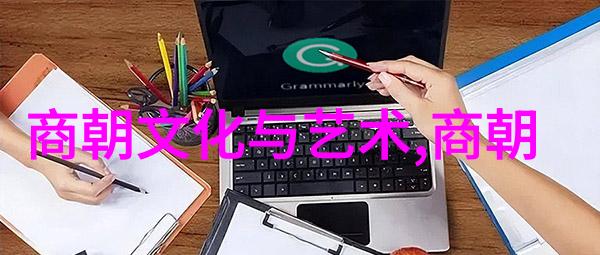 他是如何通过自己的作品传递文化价值观的