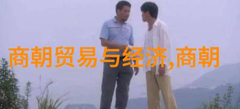 明朝那些事儿与作者的对话