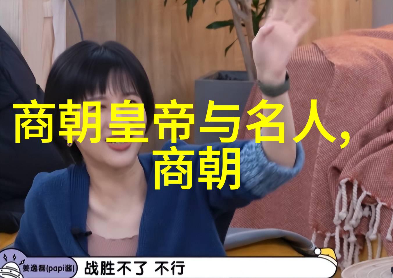 元朝风俗探究丝绸之路下的生活篇