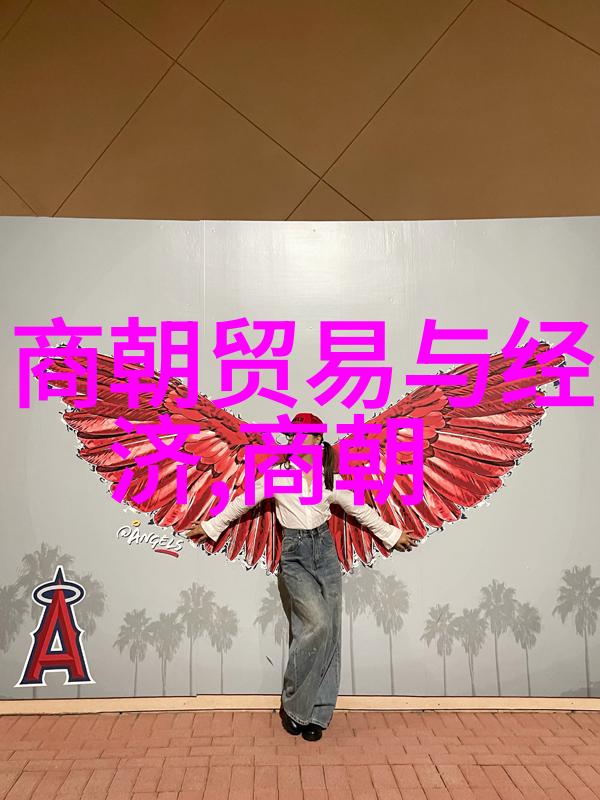李源与骆日成的物品之旅