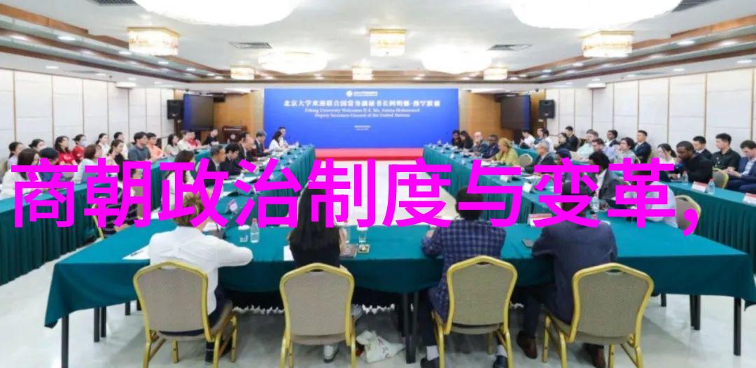 龙凤盛世明朝巨匠辉煌篇