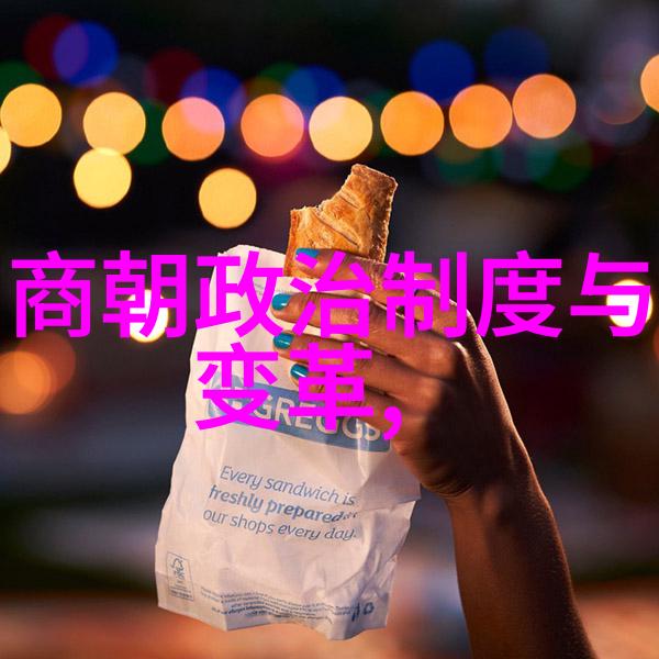 宋朝破晓中的辉煌与暮色里的挣扎