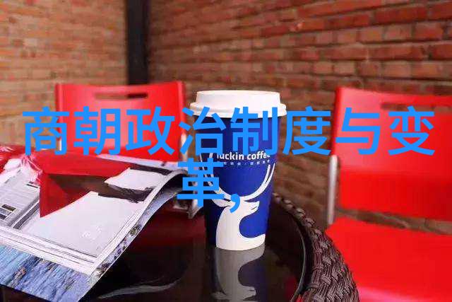 明朝朱允炆下落真相解密历史的谜团与新的发现