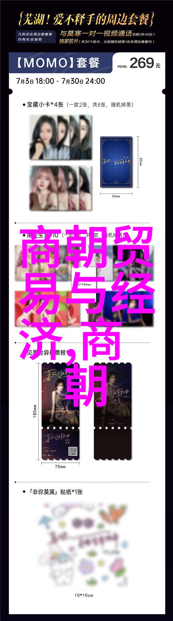 中国历代王朝一览表图-穿越时空的轨迹中国历史王朝的辉煌与衰落