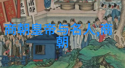 朱允炆下落之谜揭开明朝第一代皇帝的消失秘密