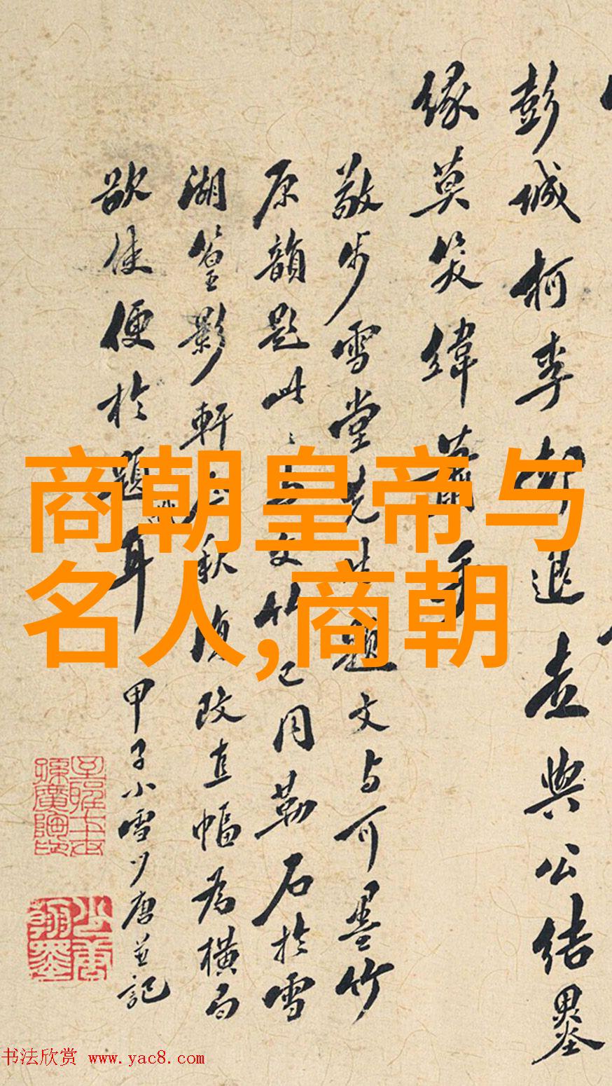 宋朝科技成就印刷术造纸术等新技术的应用