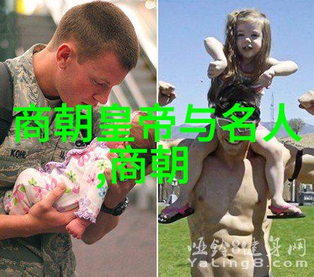 历史的回响朱允熞和他的文人身份