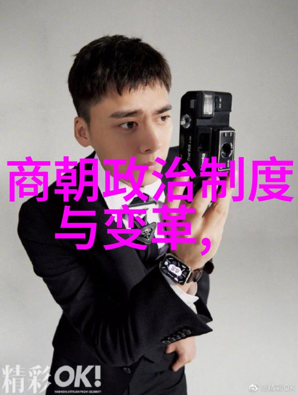 明朝那些事儿百科龙凤呈祥的开国之梦